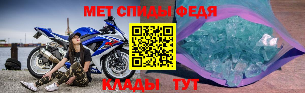 Амфетамин 97%  АМФЕТАМИН  Десногорск  АМФ 