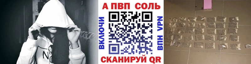 где купить наркоту  Десногорск  A-PVP мука 