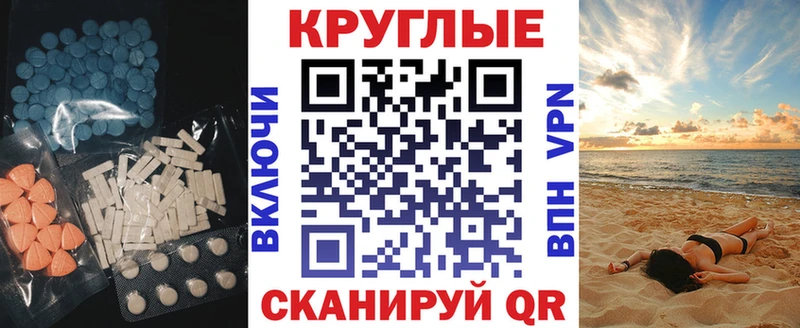 ссылка на мегу как войти  Десногорск  дарк нет состав  Экстази 280 MDMA 