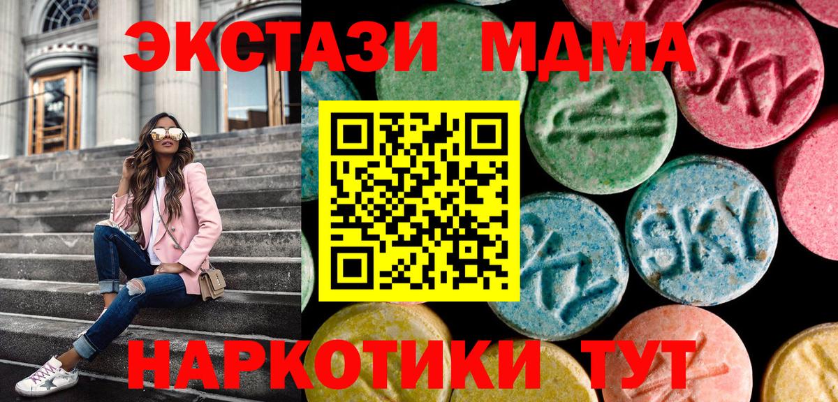 ЭКСТАЗИ  Ecstasy диски  Десногорск  Ecstasy Punisher 