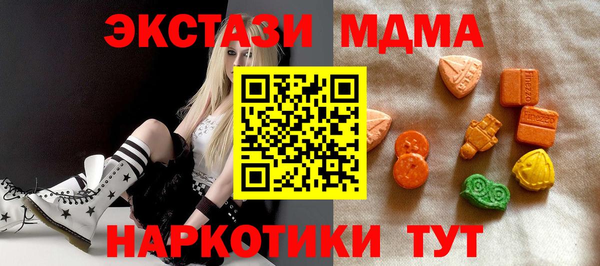 Ecstasy бентли  Ecstasy  Экстази ешки  Десногорск  Вход с VPN 