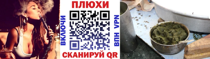 ГАШ индика сатива  наркотики  Десногорск 