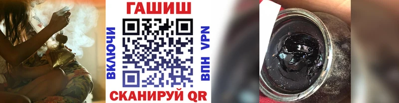 ГАШ хэш Десногорск