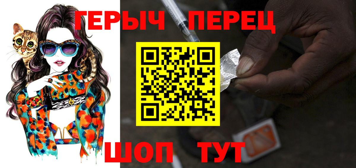 Десногорск  ГЕРОИН афганец  ГЕРОИН  Вход с VPN 