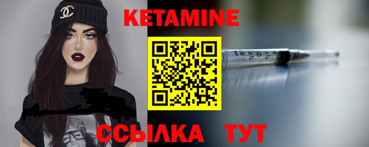 A-PVP Десногорск