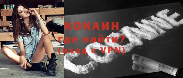 MDMA Premium VHQ Вязьма