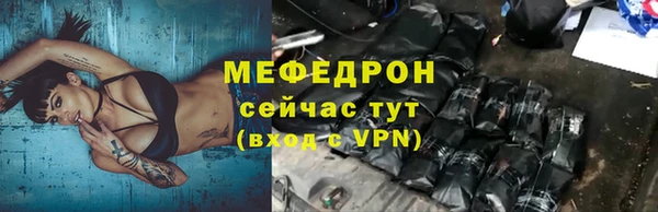 каннабис Вяземский