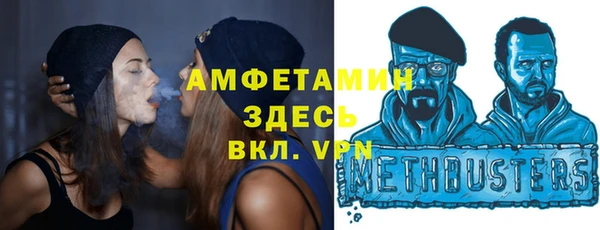 каннабис Вяземский