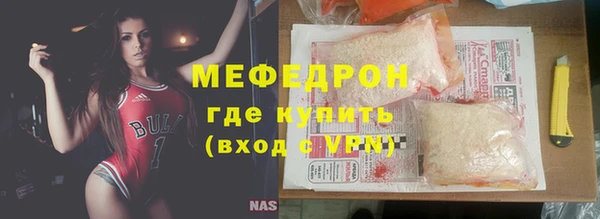 синтетический гашиш Горно-Алтайск