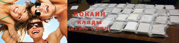MDMA Premium VHQ Вязьма