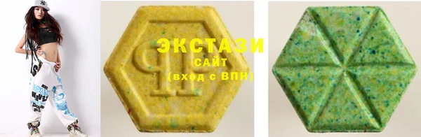 MDMA Premium VHQ Вязьма