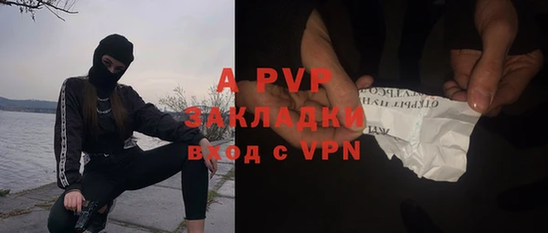 каннабис Вяземский