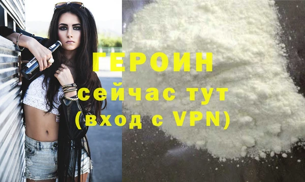 стаф Горняк
