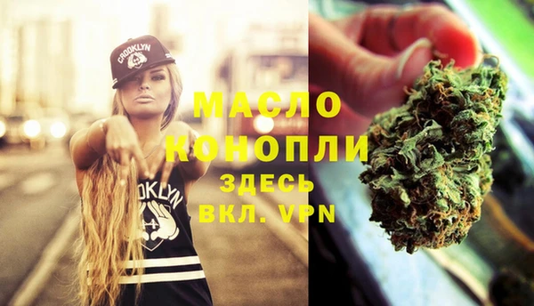 MDMA Premium VHQ Вязьма