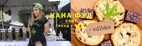 синтетический гашиш Горно-Алтайск