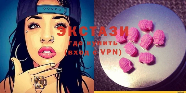 кристаллы Горнозаводск