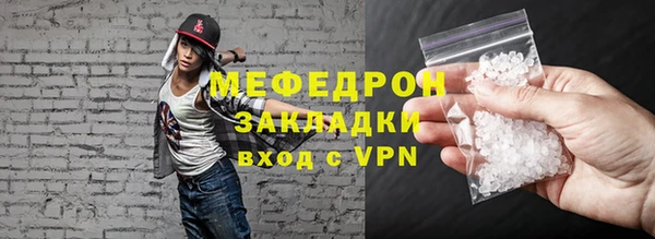 хмурый Вязники