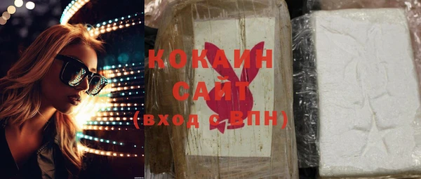 каннабис Вяземский