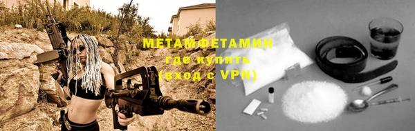 каннабис Вяземский