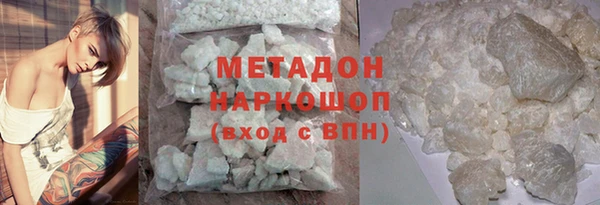 синтетический гашиш Горно-Алтайск