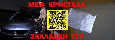 наркотики Беслан