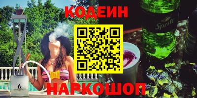 каннабис Волжск
