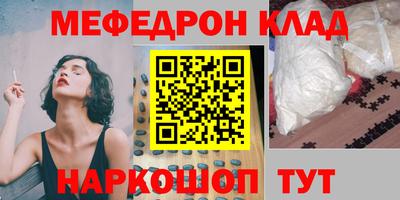 наркотики Беслан