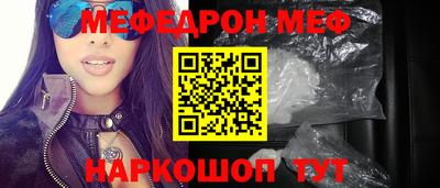 каннабис Волжск