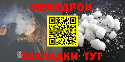 ALPHA PVP Волгодонск