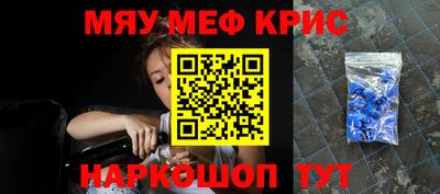 MDMA Волжский