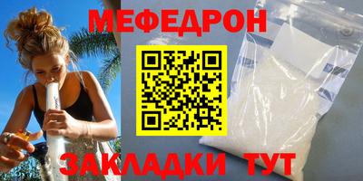 MDMA Волжский