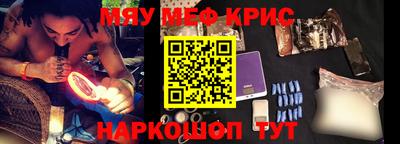 ALPHA PVP Волгодонск