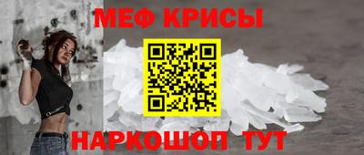 ALPHA PVP Волгодонск