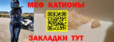 ALPHA PVP Волгодонск
