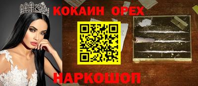 бутират Берёзовский