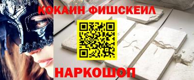 крисы Бийск