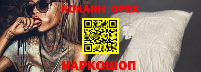каннабис Волжск