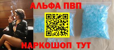 крисы Бийск