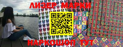 наркотики Беслан