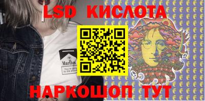 каннабис Волжск