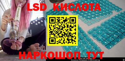 каннабис Волжск