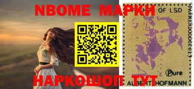 каннабис Волжск