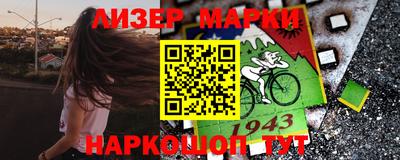 ALPHA PVP Волгодонск