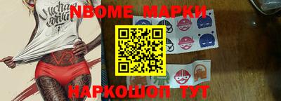 MDMA Волжский