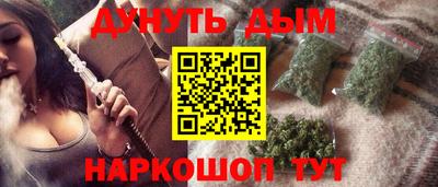 каннабис Волжск