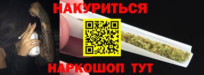 ALPHA PVP Волгодонск