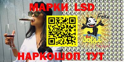 наркотики Беслан