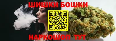 каннабис Волжск