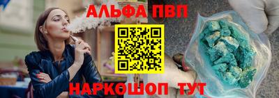 бутират Берёзовский