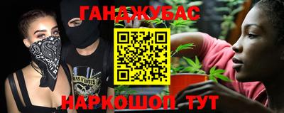 каннабис Волжск